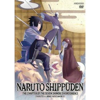 Sale 送料無料 未使用 未開封品 Naruto 疾風伝 忍刀七人衆の章 レンタル落ち 全3巻セット マーケットプレイスdvdセット商品 ランキング1位獲得 Sportspalace Nl