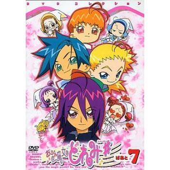 おジャ魔女どれみ しゃーぷっ Dvdコレクション ぱあと7 第31話 第35話 レンタル落ち 中古 Dvd 069 遊ing畝刈店 ヤフーショップ 通販 Yahoo ショッピング