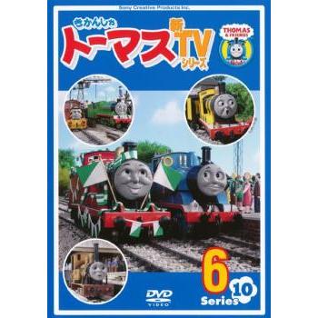 きかんしゃトーマス 新tvシリーズ 第10シリーズ 6 レンタル落ち 中古 Dvd 039 遊ing畝刈店 ヤフーショップ 通販 Yahoo ショッピング