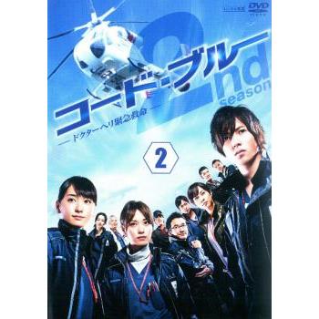 新品ケース交換済　コード・ブルー ドクターヘリ緊急救命　シーズン2　DVD全6巻 Amazon.co.jp: ケース付 コード・ブルー ドクターヘリ緊急救命 2nd