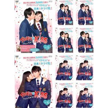 同梱不可 日本のテレビドラマ イタズラなkiss Love In Tokyo 全10枚 第1話 最終話 レンタル落ち 全巻セット 中古 Dvd テレビドラマ Www Threeriversofs Com