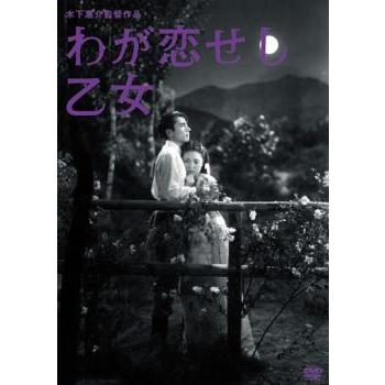 新品ケース収納 正義を愛する者 月光仮面 DVD 全12巻セット