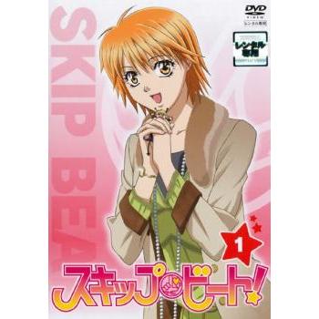 スキップ・ビート! 1(STAGE.01、02) レンタル落ち 中古 DVD : 遊ING