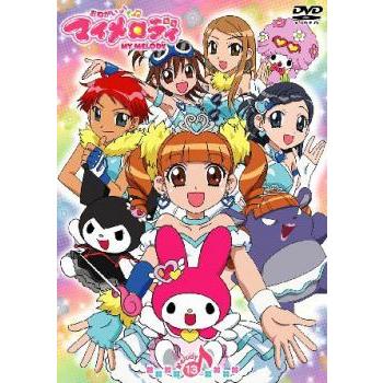 おねがいマイメロディ Melody 13(第49話〜第52話)▽レンタル用 中古
