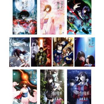 劇場版 空の境界 全10枚 俯瞰風景 殺人考察 前 痛覚残留 伽藍の洞 矛盾螺旋 忘却録音 殺人考察 後 終章 空の境界 未来福音 未来福音extra Chorus レン 125 遊ing畝刈店 ヤフーショップ 通販 Yahoo ショッピング