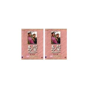 NHK大河ドラマ 利家とまつ 加賀百万石物語 総集編 全2枚 1、2 レンタル