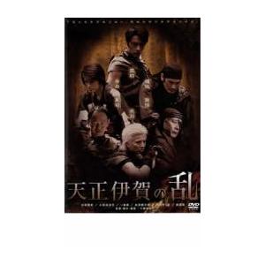 天正伊賀の乱 レンタル落ち 中古 DVD : 遊ING畝刈店 ヤフーショップ