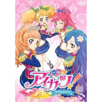 アイカツ アイドルカツドウ 25 第71話 第73話 レンタル落ち 中古 Dvd 045 遊ing畝刈店 ヤフーショップ 通販 Yahoo ショッピング