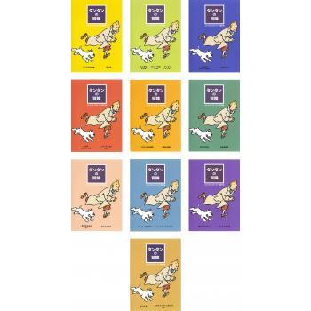 タンタンの冒険 全10枚 ▽レンタル用 全巻セット 中古 DVD : 遊ING畝刈