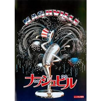 ナッシュビル【字幕】▽レンタル用 中古 DVD : 遊ING畝刈店 ヤフー