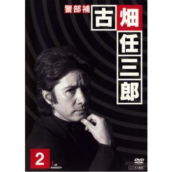 警部補 古畑任三郎 2 レンタル落ち 中古 DVD : 遊ING畝刈店 ヤフー