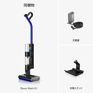 新品 ダイソン Dyson WashG1 WR01 充電式　掃除機　水拭き Dyson（ダイソン） 新品 dyson WashG1 WR01 国内正規品 コードレス掃除