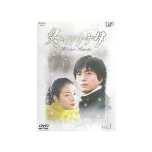 全巻セット【中古】DVD▼冬のソナタ(7枚セット)第1話～最終話 レンタル落ち Amazon.co.jp: 『冬のソナタ』最終章 奇跡が生まれた100日間の全
