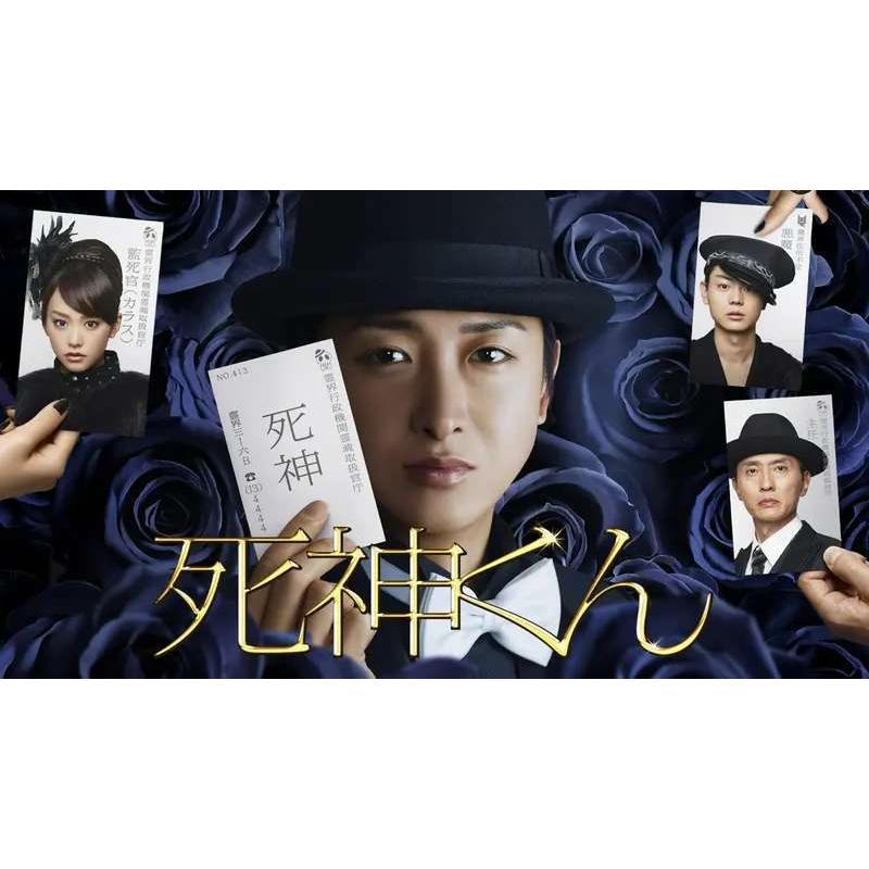 中古】 死神くん (5巻セット) [レンタル落ち] [DVD] : 遊ING畝刈店