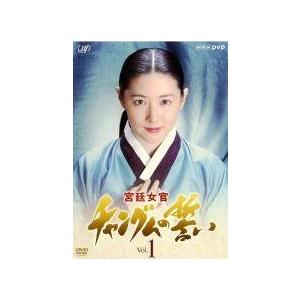 中古】 宮廷女官 チャングムの誓い (18巻セット) [レンタル落ち] [DVD
