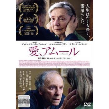 DVD☆アイムソーリー カン・ナムグ~逆転人生~(全話)☆レンタル落ち☆