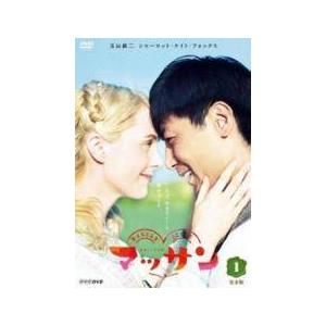 中古】 連続テレビ小説 マッサン 完全版 (13巻セット) [レンタル落ち  
