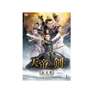 中古】 天帝の剣 大主宰（24巻セット）【字幕】 [レンタル落ち] [DVD