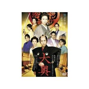 中古】 大奥(2巻セット)男女逆転、永遠 右衛門佐・綱吉篇 男女逆転