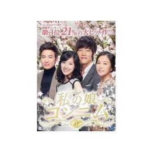 DVD 私の娘コンニム レンタル版全33巻 韓国ドラマ 中古】 私の娘コンニム(33巻セット)(日本語吹替なし)[レンタル落ち