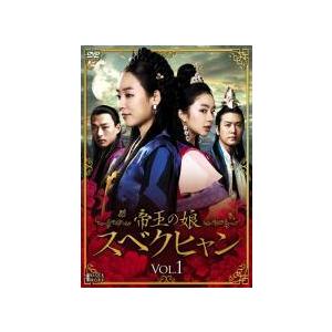 帝王の娘 スベクヒャン [レンタル落ち] 全36巻セット [DVDセット商品] Amazon.co.jp: 帝王の娘 スベクヒャン [レンタル落ち] 全36巻