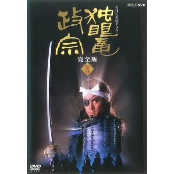 中古】 独眼竜政宗 完全版 5 (第十七回〜第二十回) [レンタル落ち