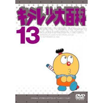 よりぬき キテレツ大百科 全19巻 DVDレンタル落ち Amazon.co.jp: よりぬき キテレツ大百科 19 [VHS] : 藤子・F