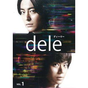 中古】 dele ディーリー (4巻セット) [レンタル落ち] [DVD] : 遊ING