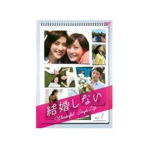 中古】 結婚しない (6巻セット) [レンタル落ち] [DVD] : 遊ING畝刈店