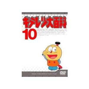 キテレツ大百科 DVD15枚セット キテレツ大百科 DVD15枚セット - メルカリ