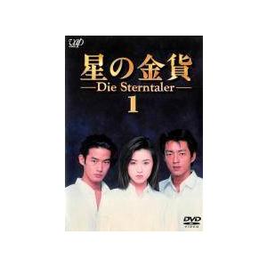 中古】 星の金貨（6巻セット） [レンタル落ち] [DVD] : 遊ING畝刈店