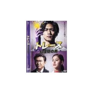 全巻セット【中古】DVD▼トレース 科捜研の男(6枚セット)第1話～第11話 最終 レンタル落ち Amazon.co.jp: トレース 科捜研の男 全6枚 第1話～第11話 最終