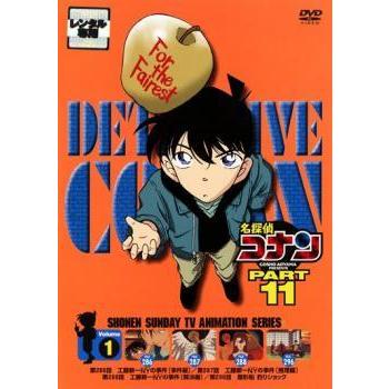 【裁断済】名探偵コナン 96巻セット 中古】 名探偵コナン (96巻セット) PART11〜20 [レンタル落ち] [DVD