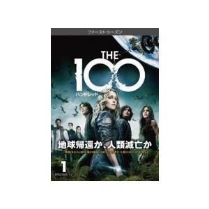 THE 100 ハンドレッド シリーズ全巻・全話セット ファースト〜ファイナル THE 100 ハンドレッド シリーズ全巻・全話セット ファースト〜ファイナル