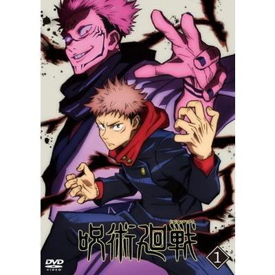 中古】 呪術廻戦 (8巻セット) [レンタル落ち] [DVD] : 遊ING畝刈店