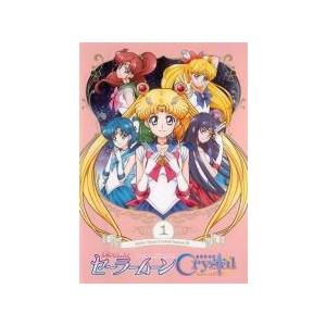 お値下げ❗️セーラームーンcrystal シーズン1〜3【全20巻】レンタルDVD お値下げ❗️セーラームーンcrystal シーズン1〜3【全20巻】レンタル