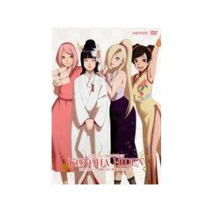 NARUTO-ナルト-疾風伝 木ノ葉秘伝 祝言日和 1　+　2　初回限定　セット Amazon.co.jp: NARUTO ナルト 疾風伝 木ノ葉秘伝 祝言日和 全2巻セット