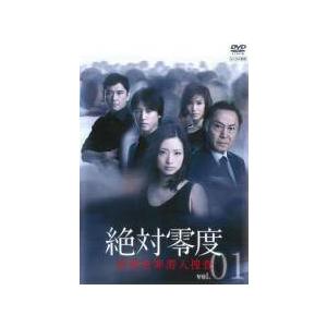 中古】 絶対零度 特殊犯罪潜入捜査（6巻セット） [レンタル落ち] [DVD