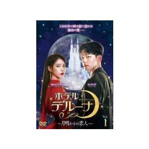 ホテルデルーナ 〜月明かりの恋人〜　【全16巻】　レンタル版DVD 全巻 中古】 ホテルデルーナ 月明かりの恋人（16巻セット）第1話〜第
