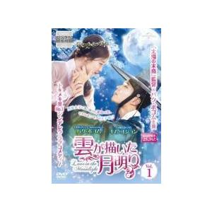 中古】 雲が描いた月明り（14巻セット） [レンタル落ち] [DVD] : 遊ING
