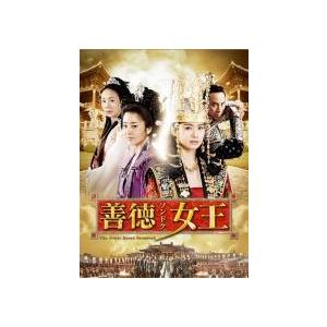 【中古】 善徳女王 ソンドクジョウオウ ノーカット完全版（31巻セット） [レンタル落ち] [DVD] 中古】 善徳女王 ソンドクジョウオウ ノーカット完全版（31巻