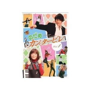 全巻セット【中古】DVD▼のだめカンタービレ(6枚セット)Lesson1～LastLesson▽レンタル落ち 中古】 のだめカンタービレ（6巻セット）Lesson1〜LastLesson