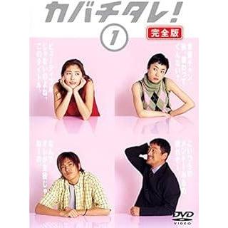 【中古】 カバチタレ！（6巻セット）第1話〜最終話 [レンタル落ち] [DVD] 中古】 カバチタレ！（6巻セット）第1話〜最終話 [レンタル落ち