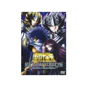 中古】 聖闘士星矢 冥王ハーデスエリシオン編（3巻セット） [レンタル