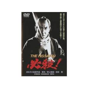 【中古】DVD▼必殺! 劇場版(6枚セット)1、2、3、4、5、6 レンタル落ち 全6巻 中古】 必殺！ 劇場版 (6巻セット) [レンタル落ち] [DVD] : 遊