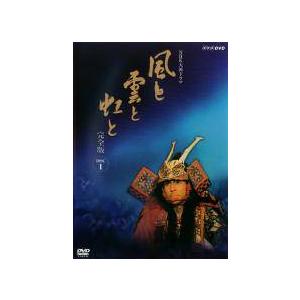 【中古】 【訳あり】 【ジャケット1巻目のみ】 NHK大河ドラマ 風と雲と虹と 完全版 (13巻セット) 第1回～第52回 最終 [レンタル落ち] [DVD] 中古】 【訳あり】 【ジャケット1巻目のみ】 NHK大河ドラマ 風と