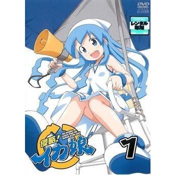 【中古】「非常に良い」侵略!イカ娘 全6巻 + 侵略!?イカ娘 全6巻 [レンタル落ち] 全12巻セット [マーケットプレイスDVDセット商品] 中古】 侵略！イカ娘 (12巻セット) 全6巻 ＋ 侵略！？イカ娘 [レンタル