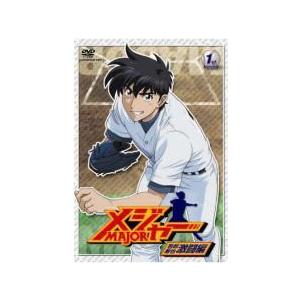 中古】 メジャー MAJOR 吾郎 寿也 激闘編（9巻セット