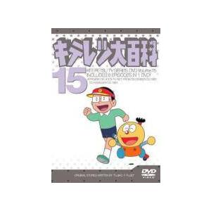 キテレツ大百科 DVD15枚セット 中古】 キテレツ大百科 15 [レンタル落ち] [DVD] : 遊ING畝刈店