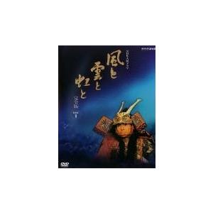 【中古】 NHK大河ドラマ 風と雲と虹と 完全版 (13巻セット) 第1回～第52回 最終 [レンタル落ち] [DVD] Amazon.co.jp: NHK大河ドラマ 風と雲と虹と 完全版 13(第49話